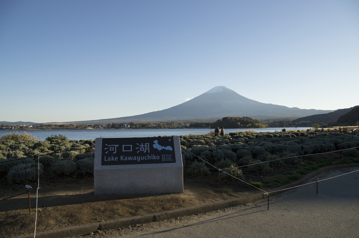 日本富士山河口湖免费图片