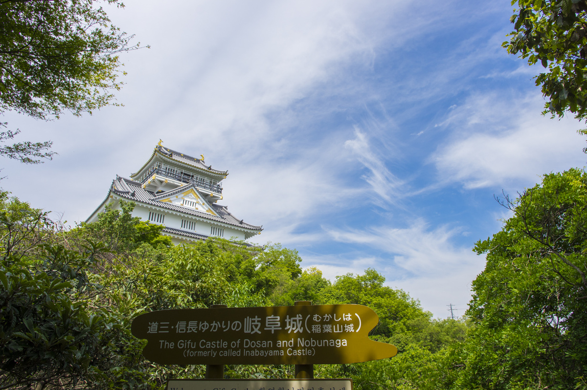 日本岐阜城天守阁建筑 6016×4000免费图片