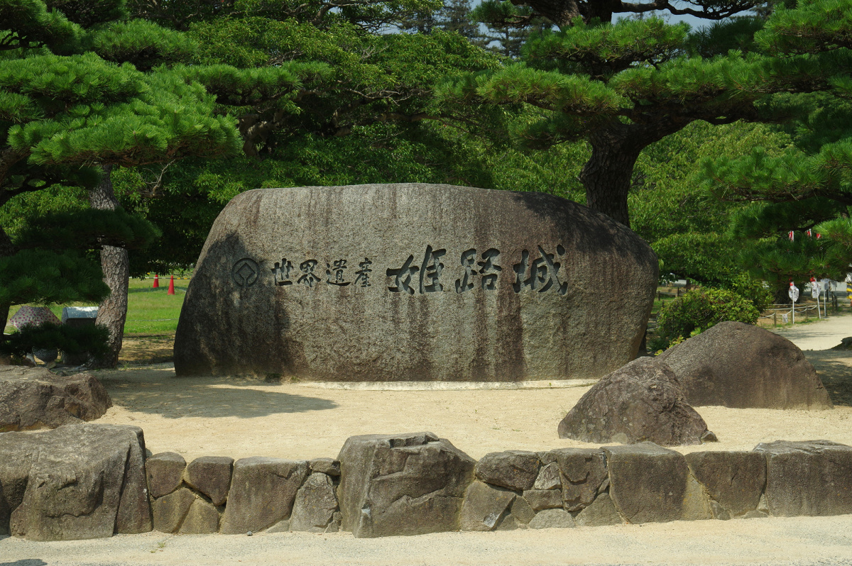 日本姫路城 6016×4000免费图片