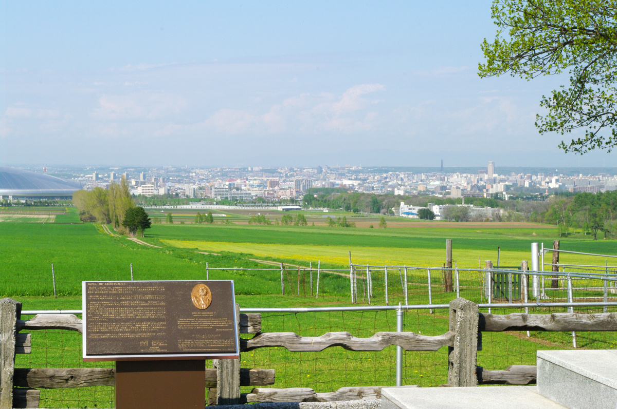 札幌羊之丘观景台景观图片 4672×3104免费图片
