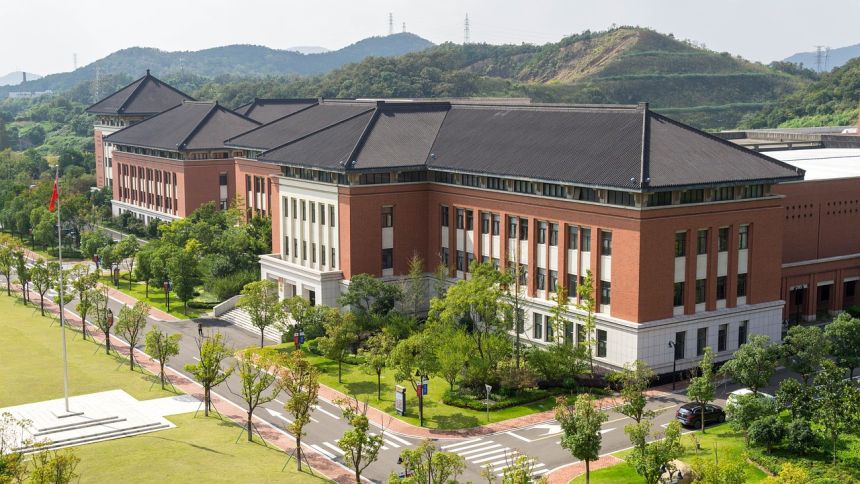 浙江大學舟山學校