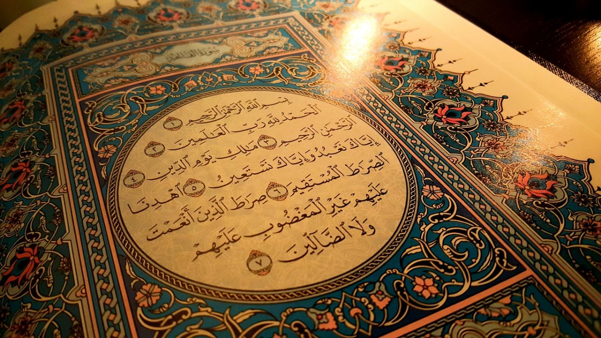 古兰经、诗歌免费图片